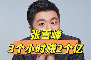 手感差点但防守很棒！浓眉上半场7中2得到6分10板2助2断2帽