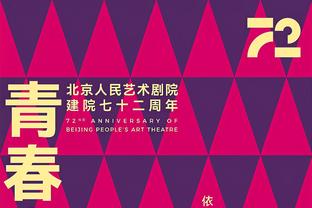 延续优异表现！李月汝打满40分钟10中7砍下20分13板 篮板全场最高