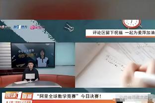 ?格拉利什被换下后用衣服掩面，欧冠被踢伤+足总杯复出又伤了